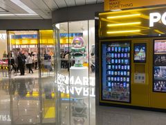 -泡泡玛特POPMART(浦项中心体验店)