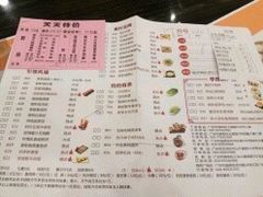 -虾饺妹·粤式手工点心(水荫路店)