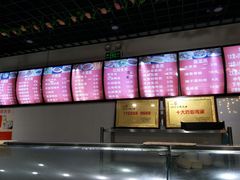 -旺福楼·包点(碑亭巷店)