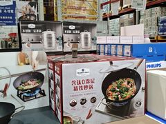 -山姆会员商店(亦庄创意生活广场店)