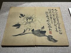 -烟台市博物馆
