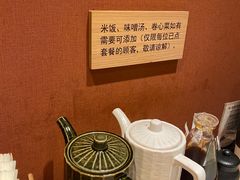 -和幸(春熙路群光广场店)