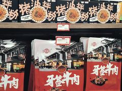 -黑色经典臭豆腐·湖南特产(步行街店)