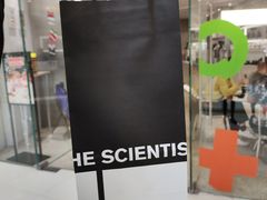 -科学家咖啡(恒隆广场店)