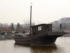 -绿岛公园(滨海新区)