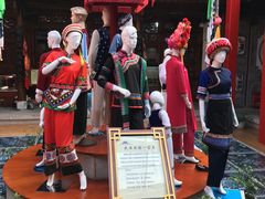 -璞真扎染博物馆