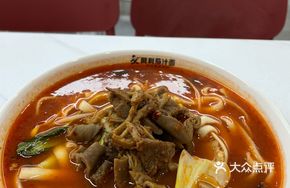 Spicy Beef Offal Tomato Noodles