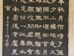 -南唐二陵