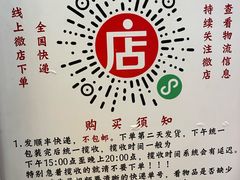 -老黄记手撕烤兔(玉林街店)