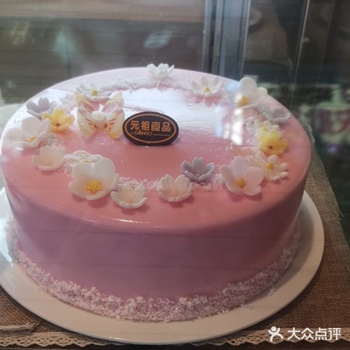 GANSO元祖食品(黄石店)图片