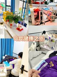 -蕾特恩专业祛痘·皮肤管理