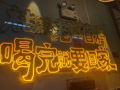 -俺家鲜·烧烤龙虾地锅鸡(观音塘店)