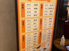 -TZ House音乐现场(茅台店)