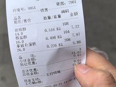 -宫廷糕点铺