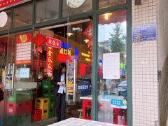 门面-重庆金爪爪特色干锅(大竹林直营店)