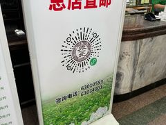 -张一元(总店)