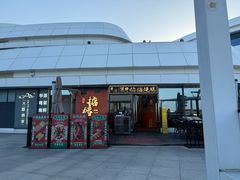 -香港深井掂檔烧鹅茶餐厅(海韵城店)