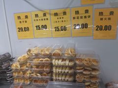 -幸福蛋糕坊(金顶街店)
