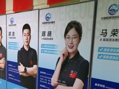 -小蓝鲸游泳培训基地(积水潭店)