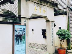 -三坊七巷历史文化街区