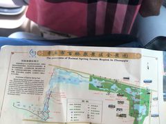 -百脉泉景区