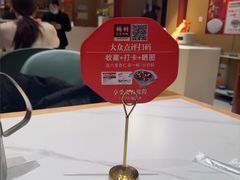 -梅利汴京烤鸭•开封豫菜地标店(晋安路店)