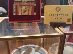 -富华斋饽饽铺·宫廷糕点·伴手礼(护国新天地店)