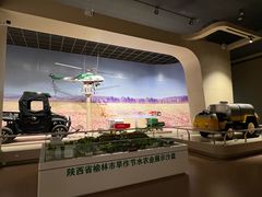 -中国农业博物馆
