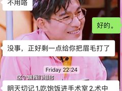 -浙江大学医学院附属第二医院(解放路院区)