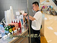 -Manner Coffee(成都龙湖北城天街店)