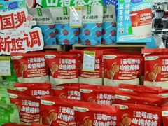 -世纪联华(临平邱山店)