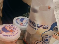 -溪边姑娘·拉丝酸奶水果捞(春熙路店)