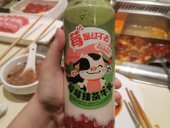 -海底捞火锅(佳兆业广场店)