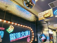 -大成海鲜烧烤·小龙虾(五角场店)