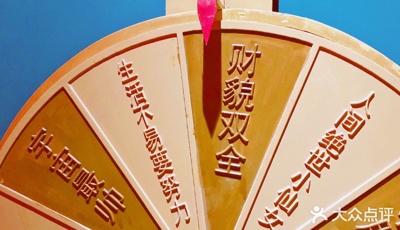 全国首家｜国潮情绪释解互动体验馆