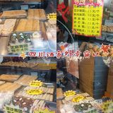四川酒家的外卖窗口