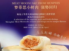 -梦菲思饼屋(瑞金宾馆店)