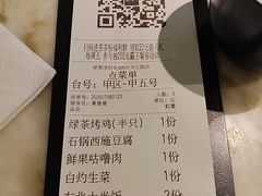 -绿茶餐厅(光明N次方公园店)