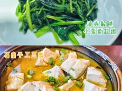 盐卤老豆腐-烧肉馆(古北水镇景区店)