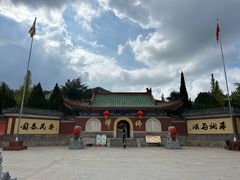 -龙口南山旅游景区