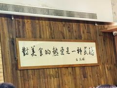 -新万鑫银丝面·非遗无锡味(惠山古镇店)
