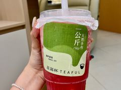 -星满杯TEAFUL(罗湖东门店)