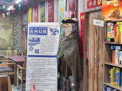 -山河幻境·桌游 跑团 卡牌