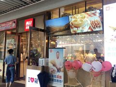 门面-西贝(大华虎城店)
