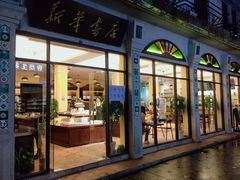 门面-新华书店(龙头路店)