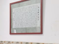 -洁美凉粉店(温江店)