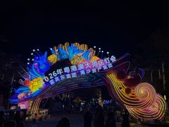 -南沙天后宫景区