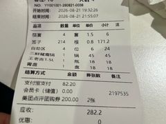 -佰人王串串香火锅(洋珠巷店)