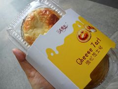 -采蝶轩(丹田店)