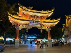 -田州古城